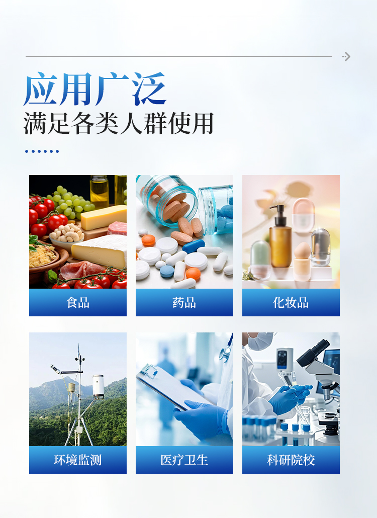 全自动菌落计数仪