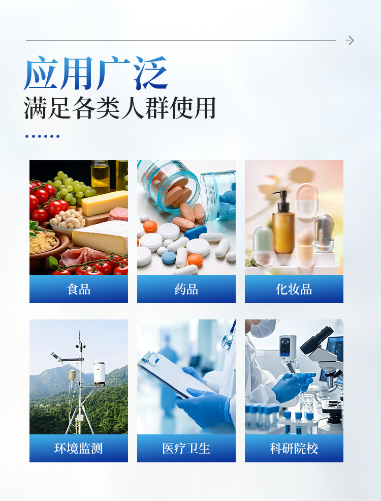 菌落计数及抑菌圈测量仪