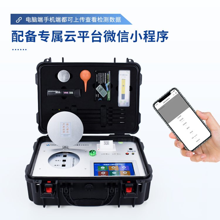 测土配方施肥仪